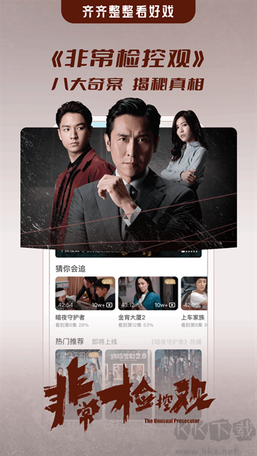埋堆堆电视app