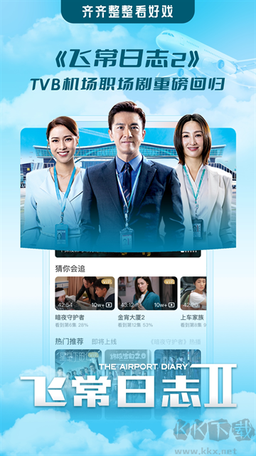 埋堆堆电视app