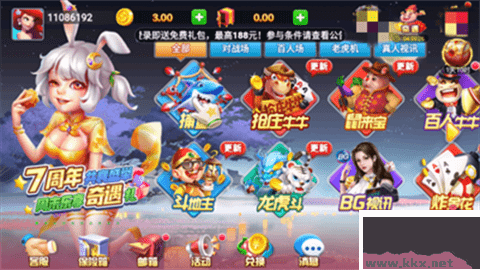 tt棋牌(官方)APP