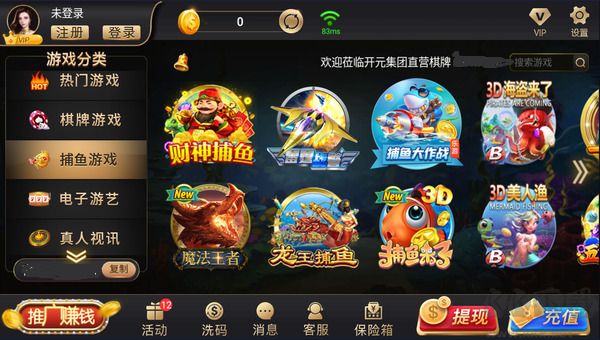棋牌大师