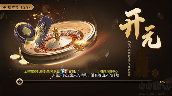 棋牌大师