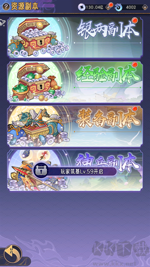 逍遥九重天0.05折送千元代金版