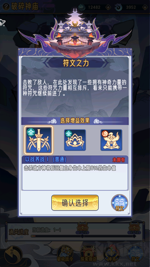 逍遥九重天0.05折送千元代金版