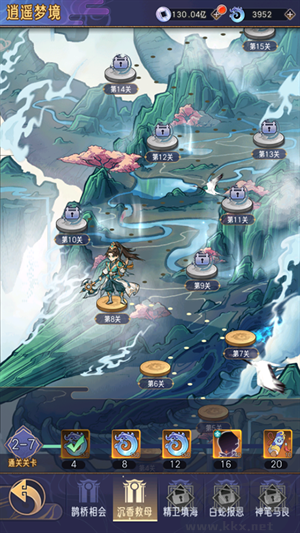 逍遥九重天0.05折送千元代金版