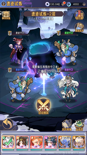 逍遥九重天0.05折送千元代金版