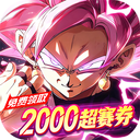 神龙战争（龙珠0.1折超赛狂欢免费版）v1.0.0