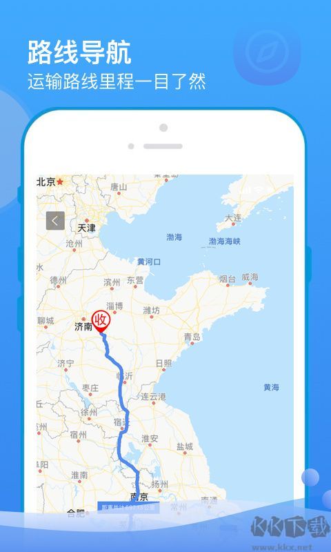 山东物泊最新版