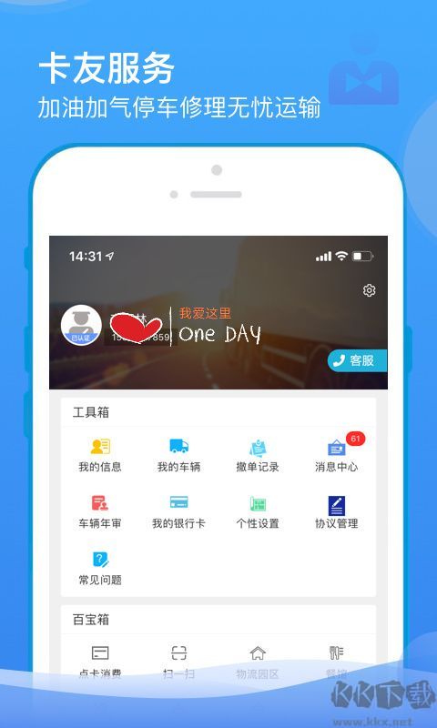 山东物泊最新版