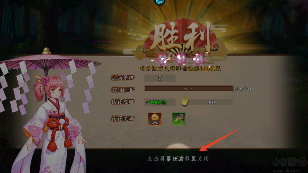 明日战姬0.05折约会三国战姬版