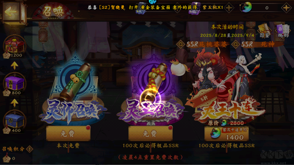 明日战姬0.05折约会三国战姬版