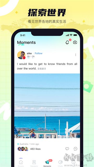 Yeetalk安卓app