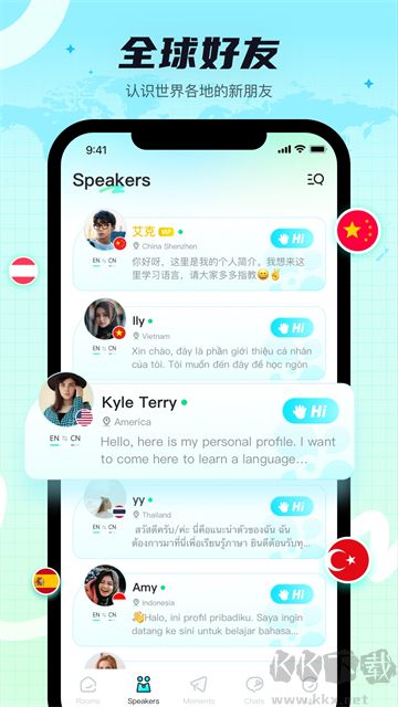 Yeetalk安卓app