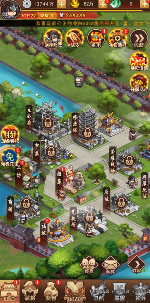 破日开天（0.1折真充无限打金版）