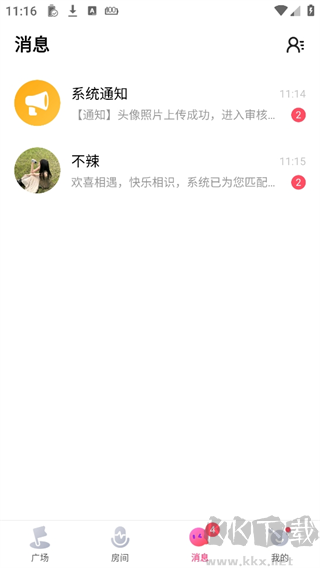 皮皮蟹app最新版