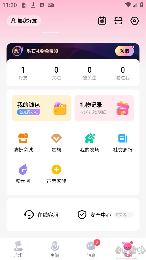 皮皮蟹app最新版