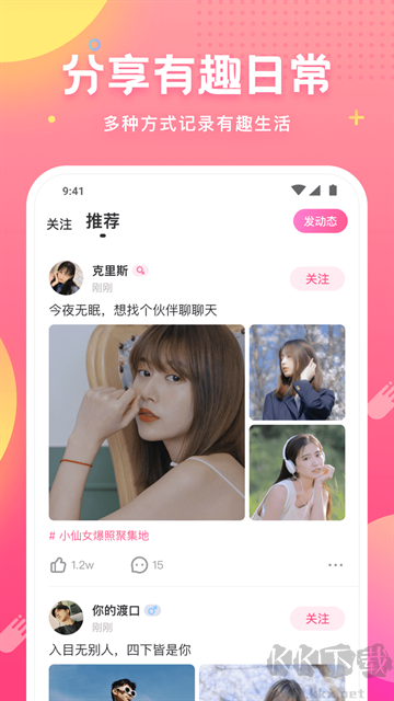 皮皮蟹app最新版