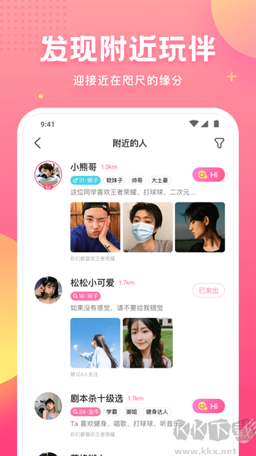皮皮蟹app最新版