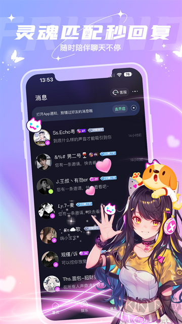 捞月狗APP最新版