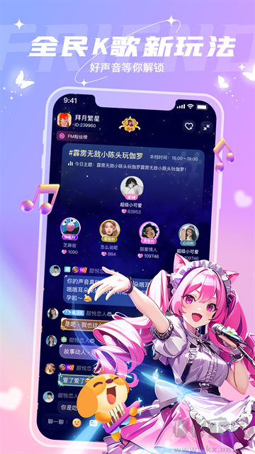 捞月狗APP最新版