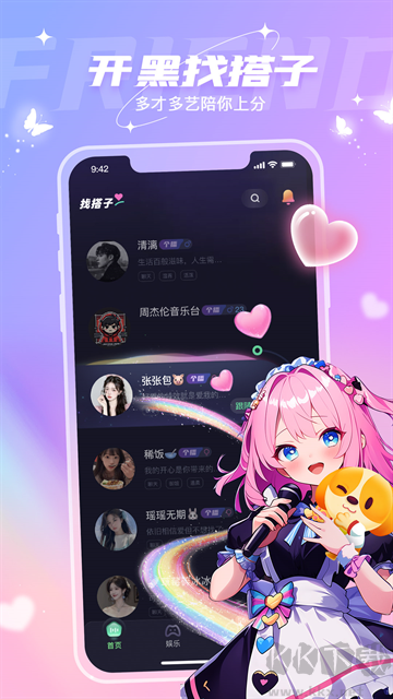 捞月狗APP最新版