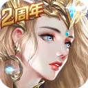 天使纪元九游版v2.1656.919475