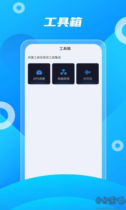 杭州登山地图手机版
