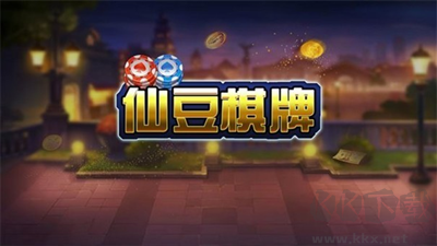 咪咕棋牌