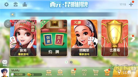 咪咕棋牌