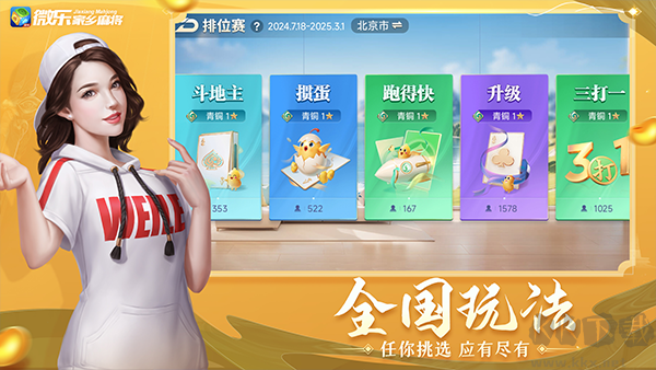 在线棋牌