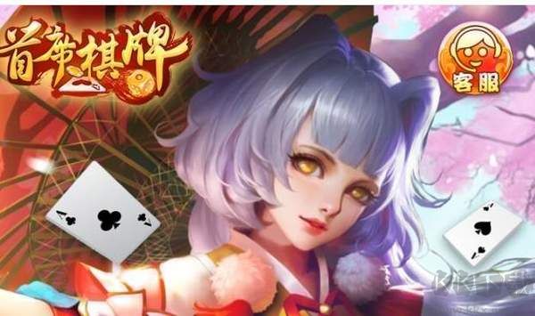 东方棋牌