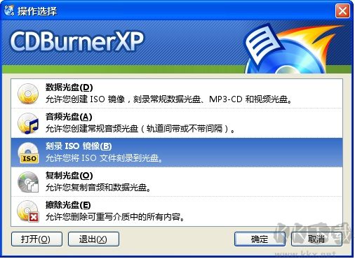 CDBurnerX官方中文版
