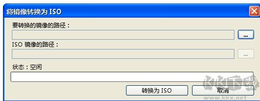 CDBurnerX官方中文版