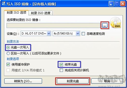 CDBurnerX官方中文版