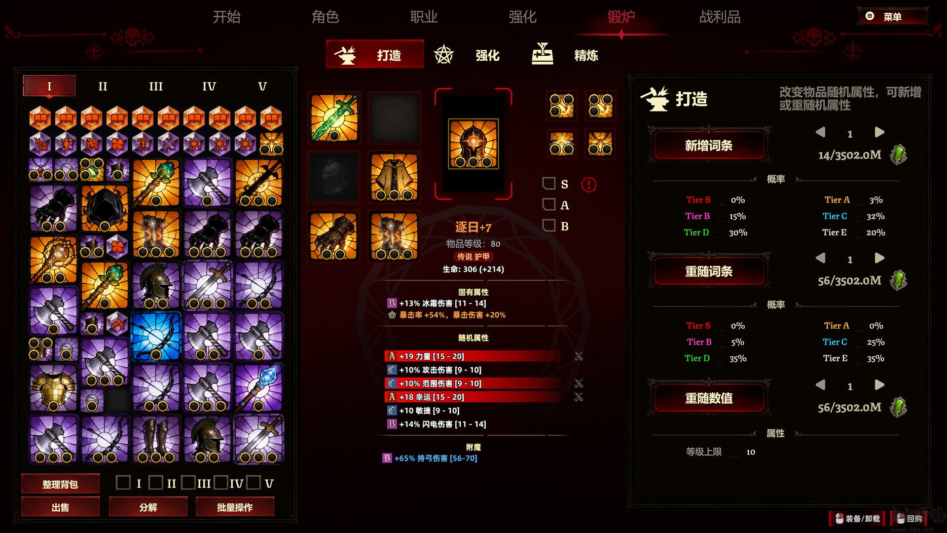 史莱姆杀手无尽宝藏中文版