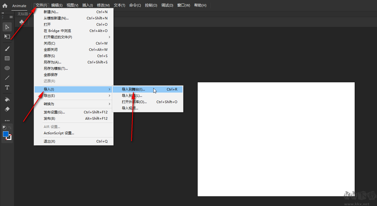 adobe animate 2024中文版