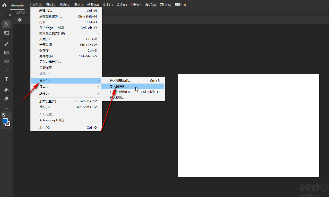 adobe animate 2024中文版