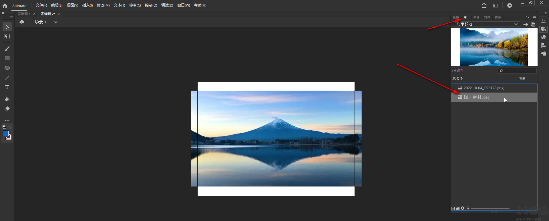 adobe animate 2024中文版