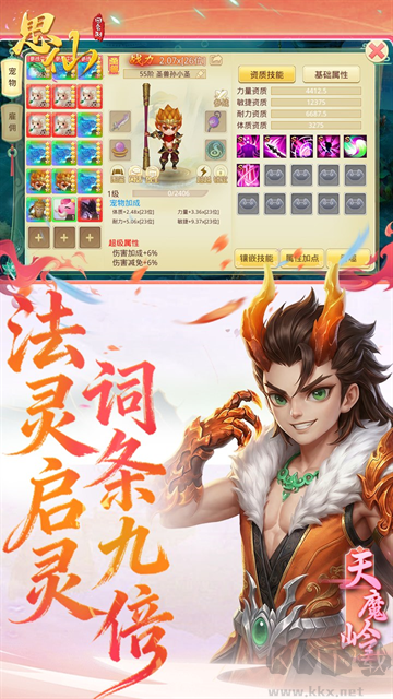 思仙0.1折免费特权