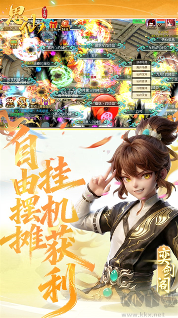 思仙0.1折免费特权
