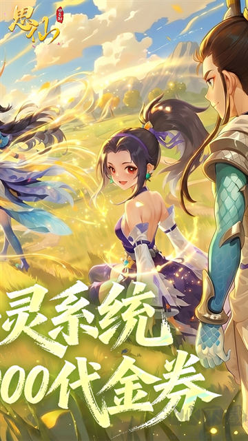 思仙0.1折免费特权