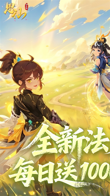 思仙0.1折免费特权