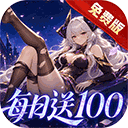 放置奇兵折扣版v1.5.0