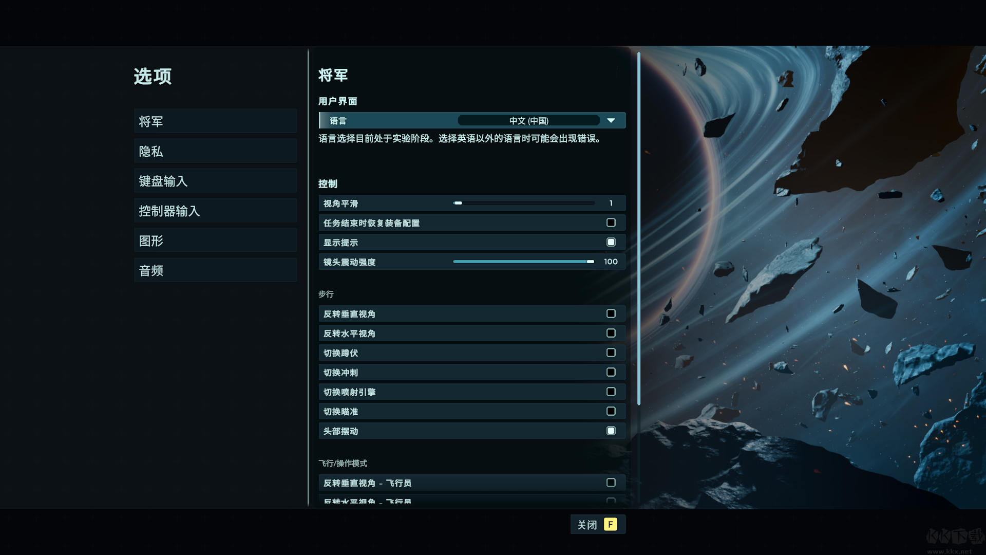 跃迁空间(Jump Space)