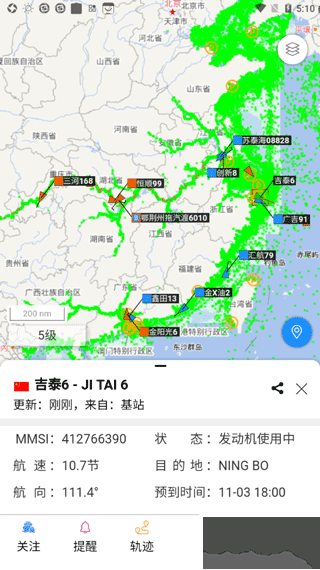 自驾游必装的导航App组合