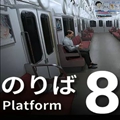 八番站台联机版v1.1