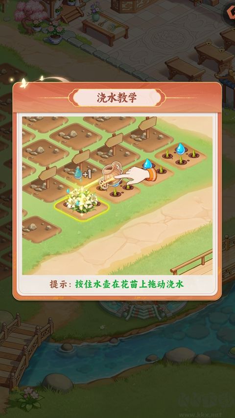 江湖田园