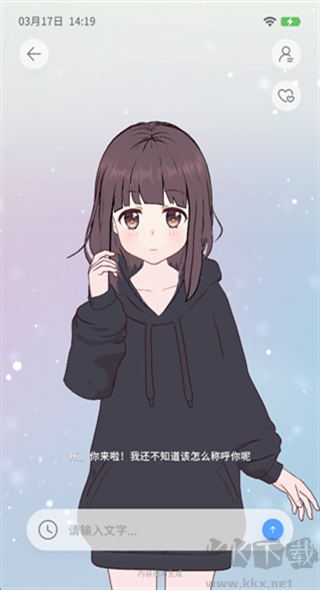 AIFriends