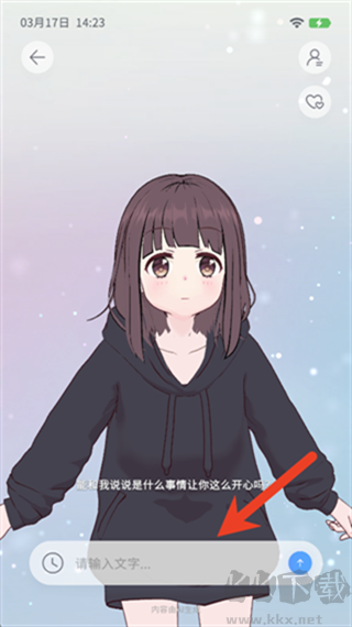 AIFriends