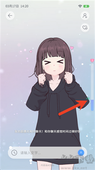 AIFriends