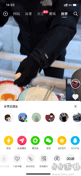 灰豚数据销量查询软件